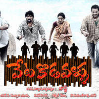 Veta Kodavallu Movie Posters | Picture 927998