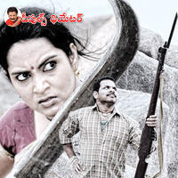 Veta Kodavallu Movie Posters | Picture 928003