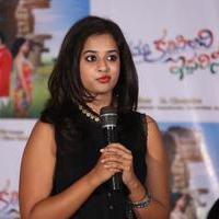Nanditha Raj - Krishnamma Kalipindi Iddarini Trailer Launch Photos