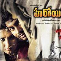 Heroine Movie Posters | Picture 929804