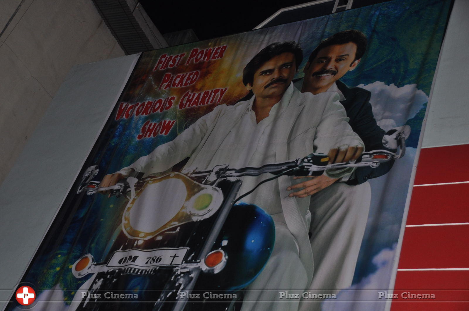 Gopala Gopala Special Show at Shiva Parvathi Theater Stills | Picture 930465
