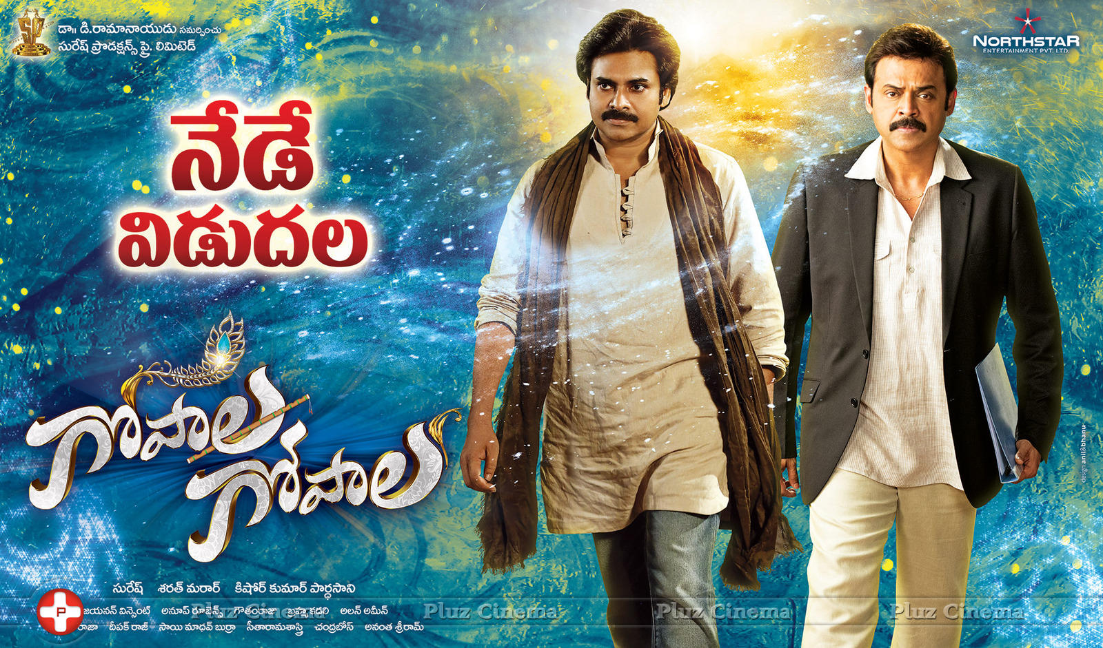 Gopala Gopala Movie Release Wallpapers | Picture 930330