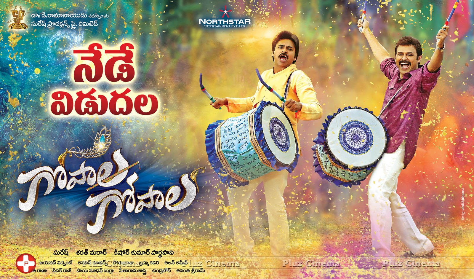 Gopala Gopala Movie Release Wallpapers | Picture 930331