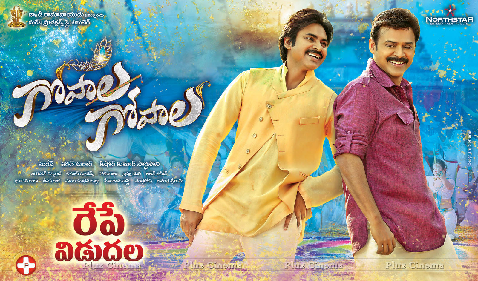 Gopala Gopala Movie Release Wallpapers | Picture 930332