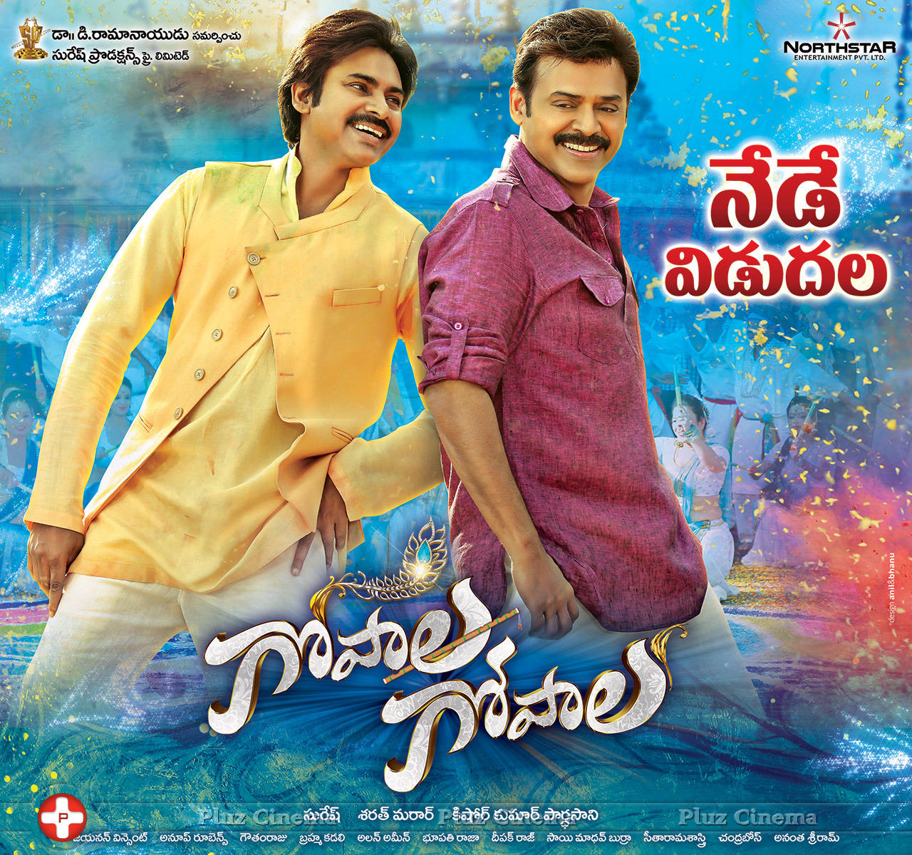 Gopala Gopala Movie Release Wallpapers | Picture 930334
