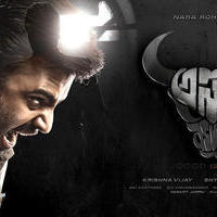 Asura First Look Poster