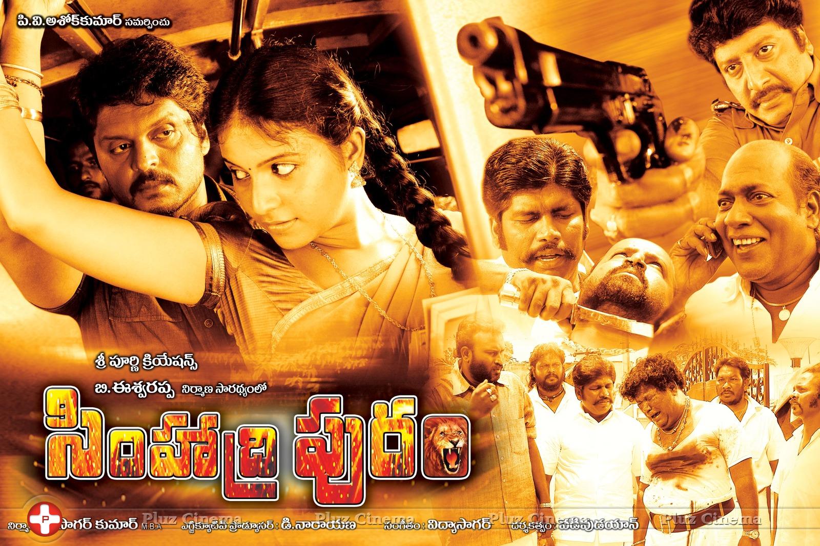 Simhadripuram Movie Posters | Picture 934738