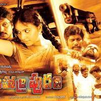 Simhadripuram Movie Posters | Picture 934738