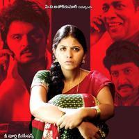 Simhadripuram Movie Posters | Picture 934743