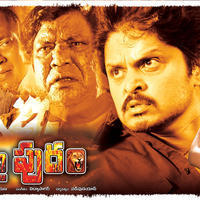 Simhadripuram Movie Posters | Picture 934745
