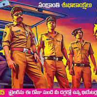 Gaddam Gang Movie Sankranthi Wallpaper