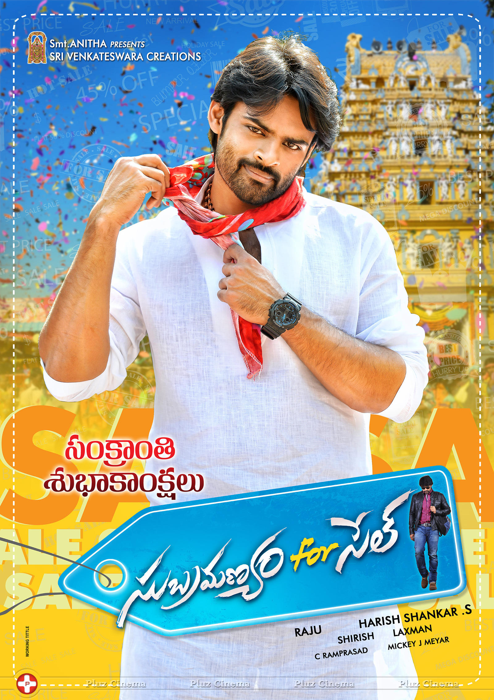 Subramanyam for Sale Sankranti Wishes Wallpapers | Picture 935900