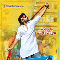 Subramanyam for Sale Sankranti Wishes Wallpapers | Picture 935901