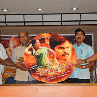 Simhadripuram Movie Audio Launch Photos | Picture 941101