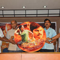 Simhadripuram Movie Audio Launch Photos | Picture 941102