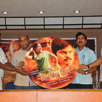 Simhadripuram Movie Audio Launch Photos | Picture 941103