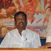 Simhadripuram Movie Audio Launch Photos | Picture 941110