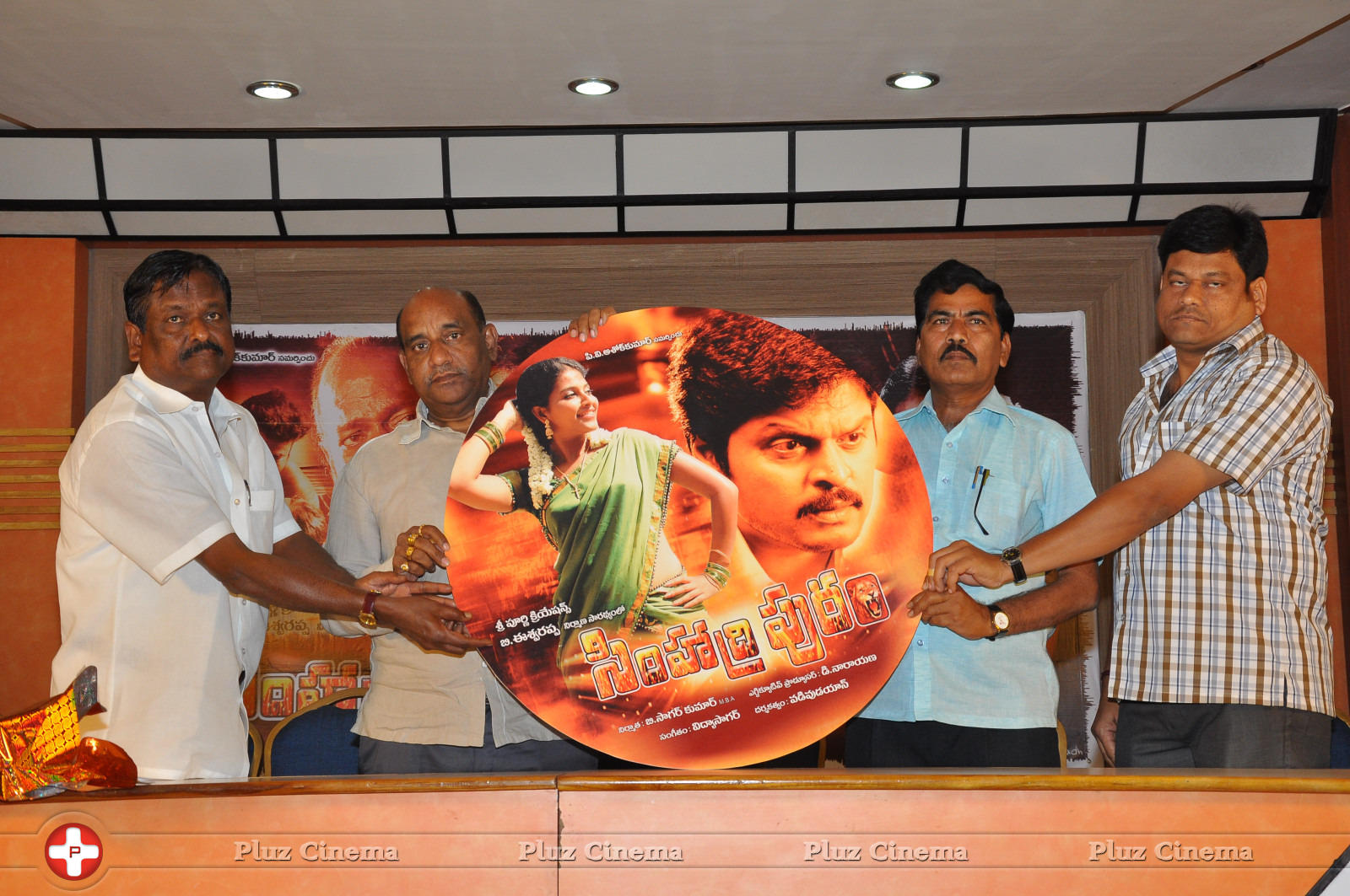 Simhadripuram Movie Audio Launch Photos | Picture 941101