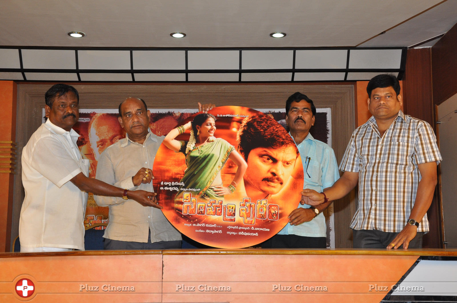 Simhadripuram Movie Audio Launch Photos | Picture 941105