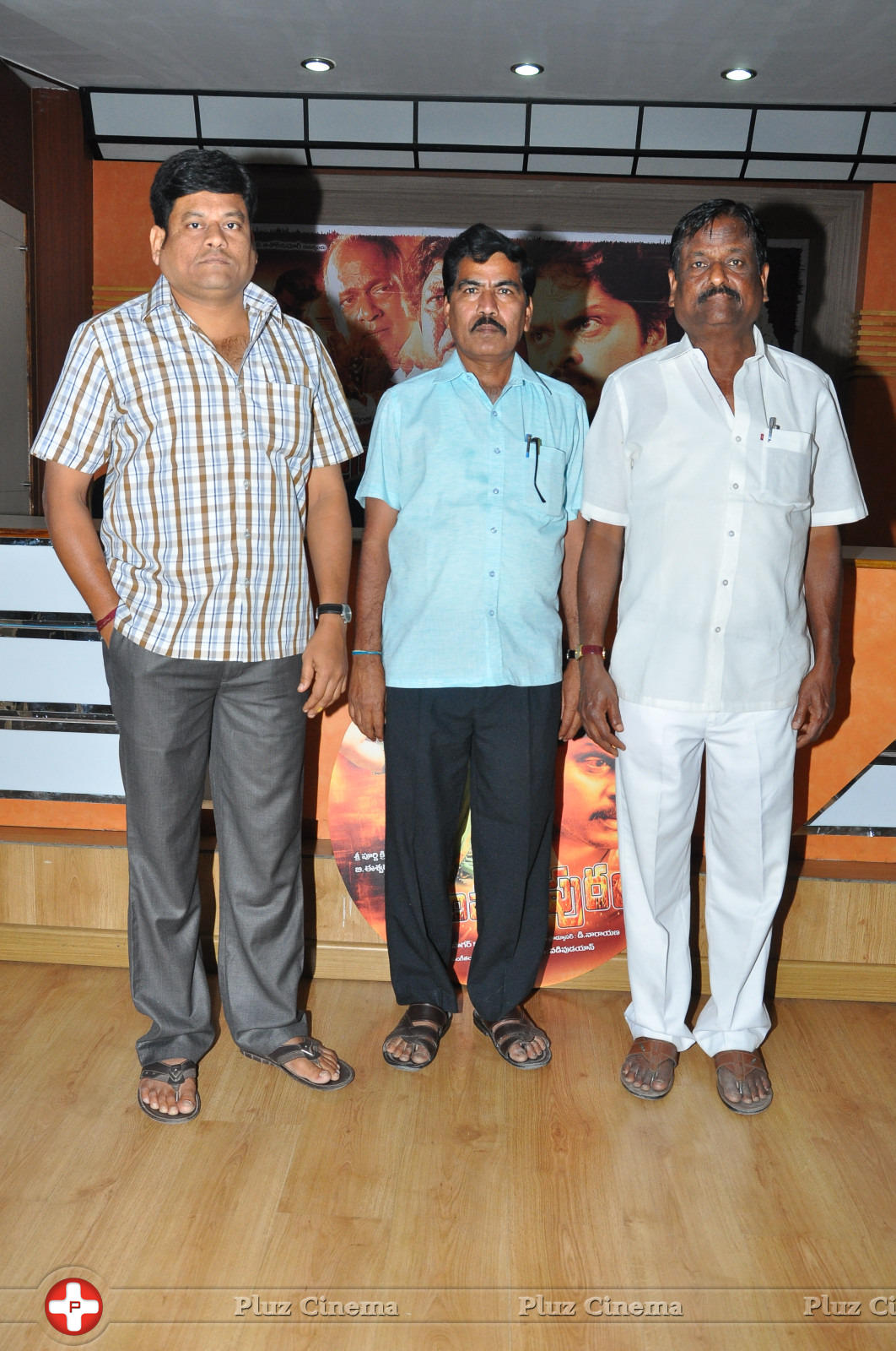 Simhadripuram Movie Audio Launch Photos | Picture 941150