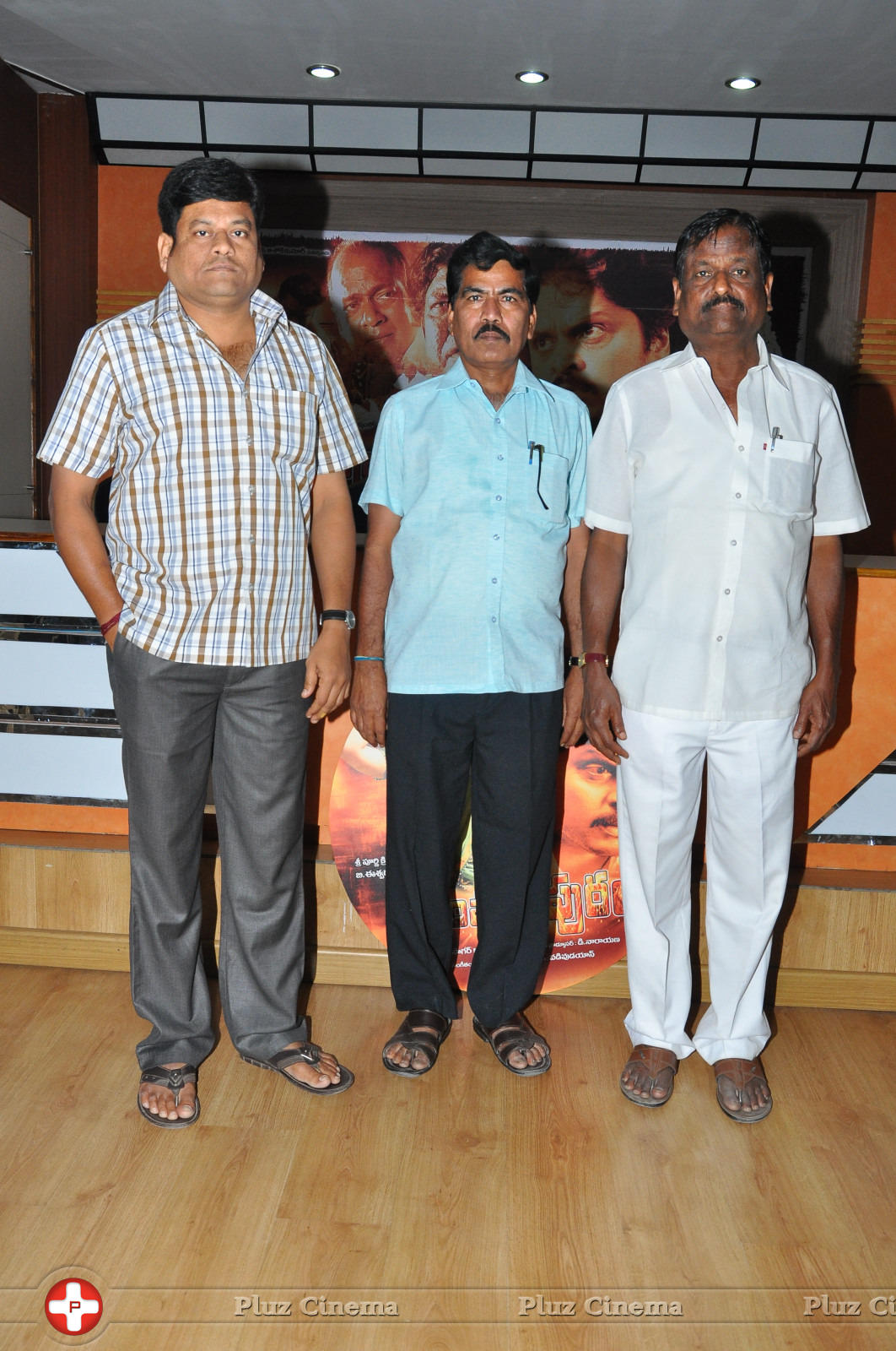 Simhadripuram Movie Audio Launch Photos | Picture 941151