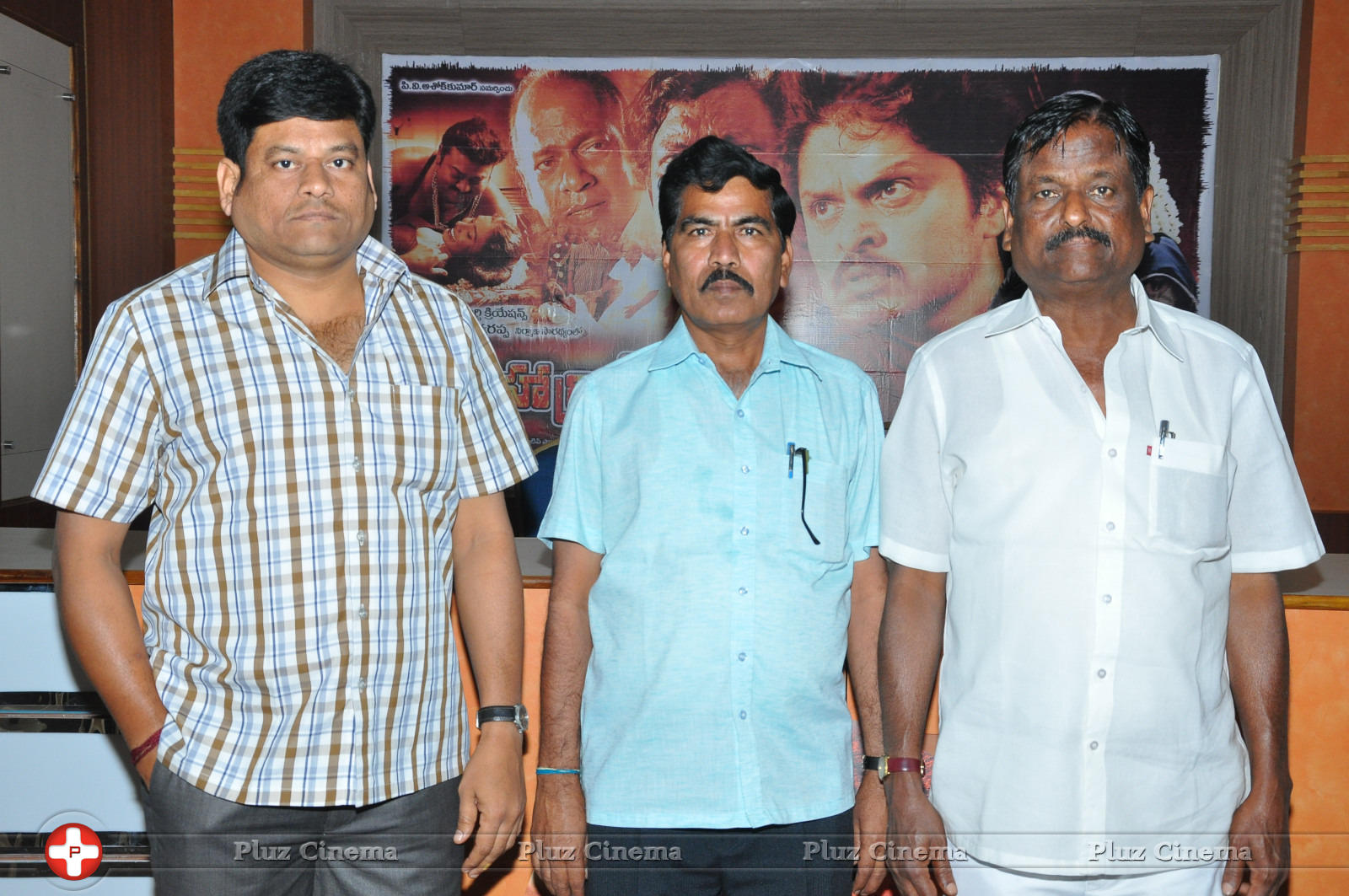 Simhadripuram Movie Audio Launch Photos | Picture 941152