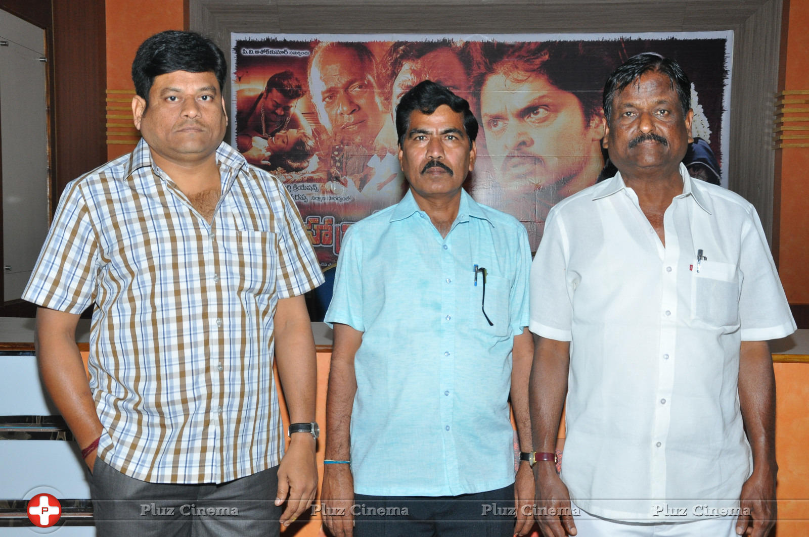 Simhadripuram Movie Audio Launch Photos | Picture 941153