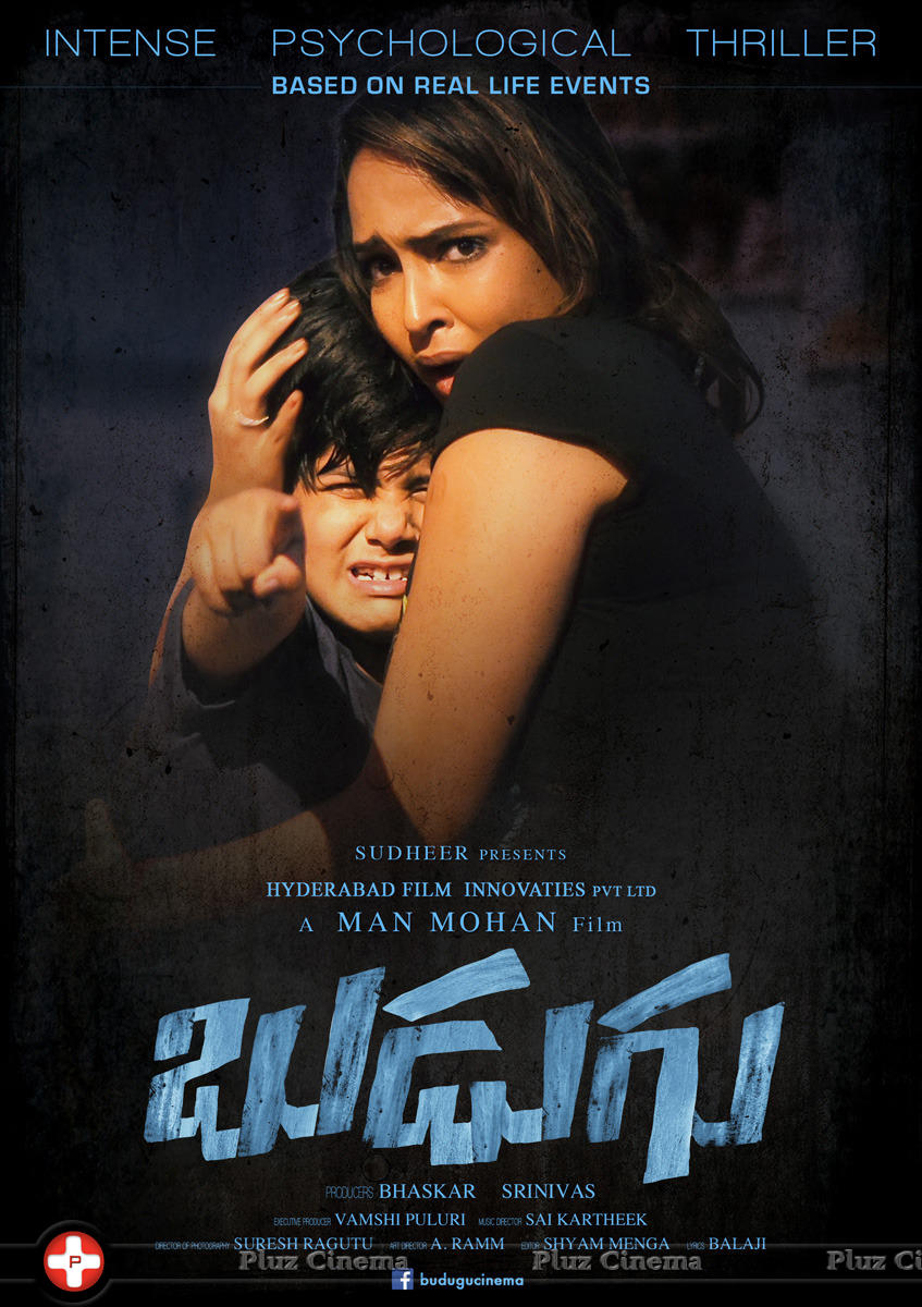 Budugu Movie New Posters | Picture 942621
