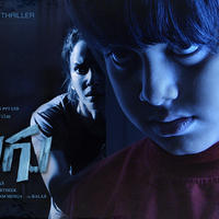 Budugu Movie New Posters | Picture 942628