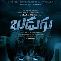 Budugu Movie New Posters | Picture 942629
