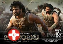 Baahubali Movie Posters | Picture 1055214