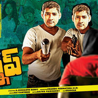 Superstar Kidnap Movie Release Posters