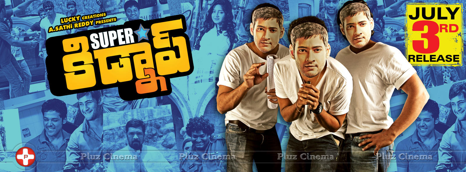 Superstar Kidnap Movie Release Posters | Picture 1055257
