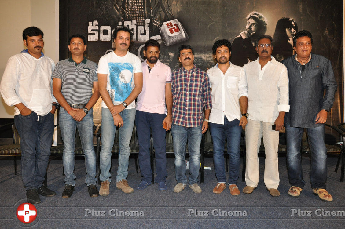 Control C Film Logo Launch Photos | Picture 1055287