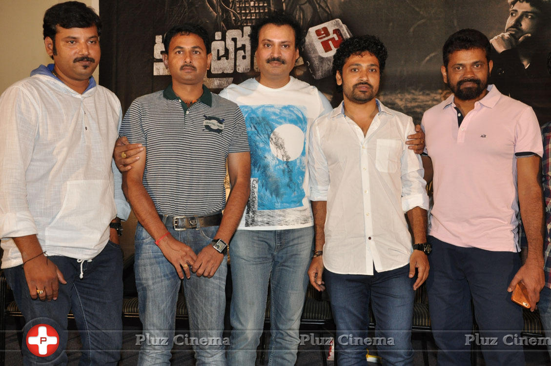 Control C Film Logo Launch Photos | Picture 1055292