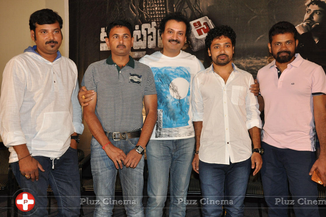 Control C Film Logo Launch Photos | Picture 1055295