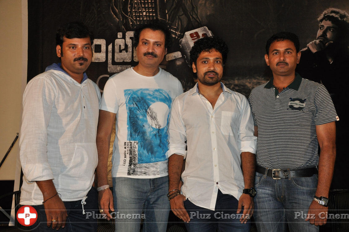 Control C Film Logo Launch Photos | Picture 1055296