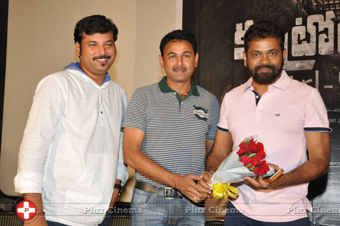 Control C Film Logo Launch Photos | Picture 1055348