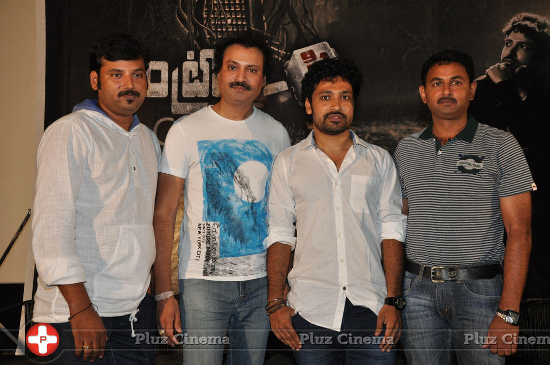 Control C Film Logo Launch Photos | Picture 1055363