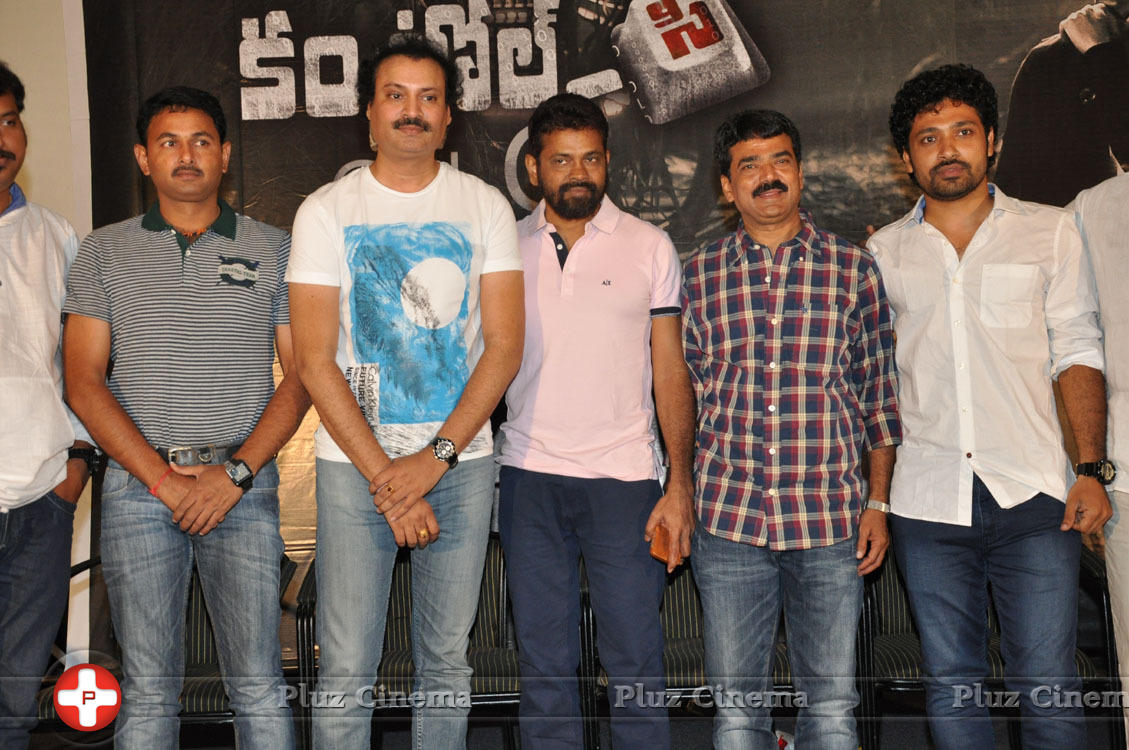 Control C Film Logo Launch Photos | Picture 1055369