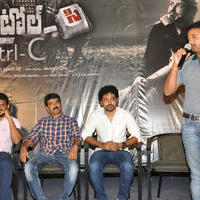 Control C Film Logo Launch Photos | Picture 1055314