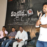 Control C Film Logo Launch Photos | Picture 1055329