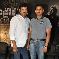 Control C Film Logo Launch Photos | Picture 1055364