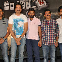 Control C Film Logo Launch Photos | Picture 1055369