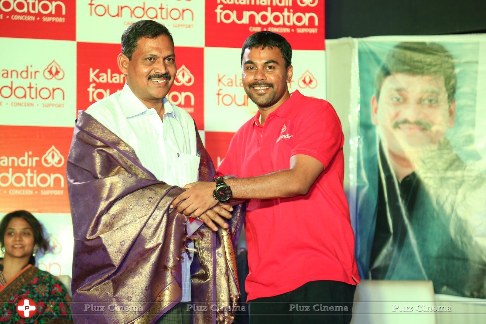 Kalamandir Foundation Day Celebrations Photos | Picture 1057476