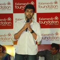 Rahul Ravindran - Kalamandir Foundation Day Celebrations Photos | Picture 1057401