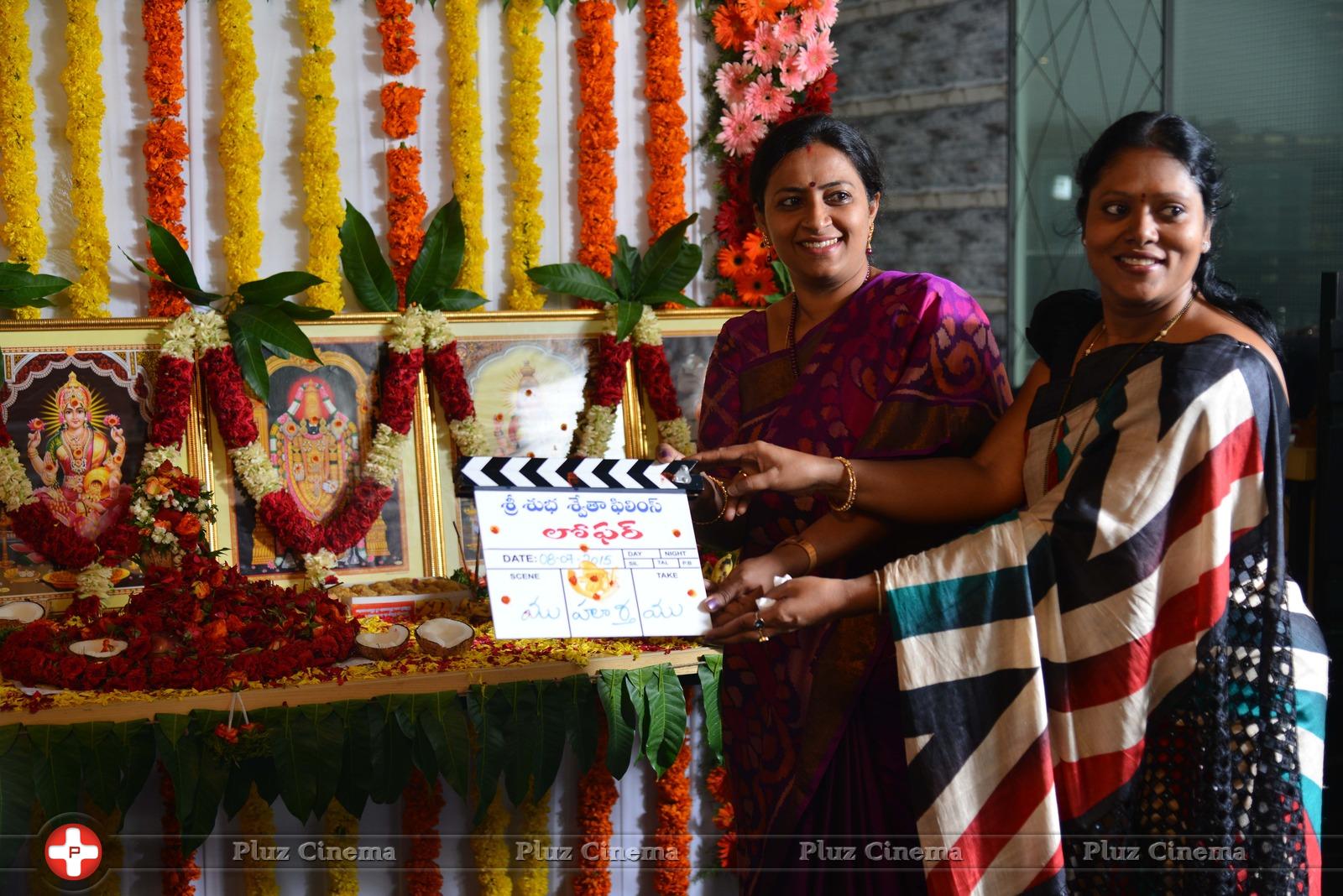 Loafer Movie Opening Stills | Picture 1058252
