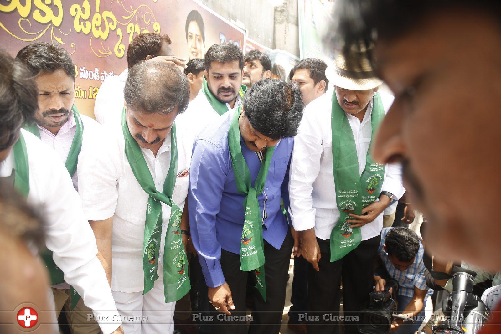 MAA Haritha Haram Event Photos | Picture 1058269
