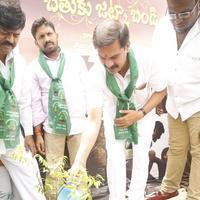 MAA Haritha Haram Event Photos | Picture 1058273