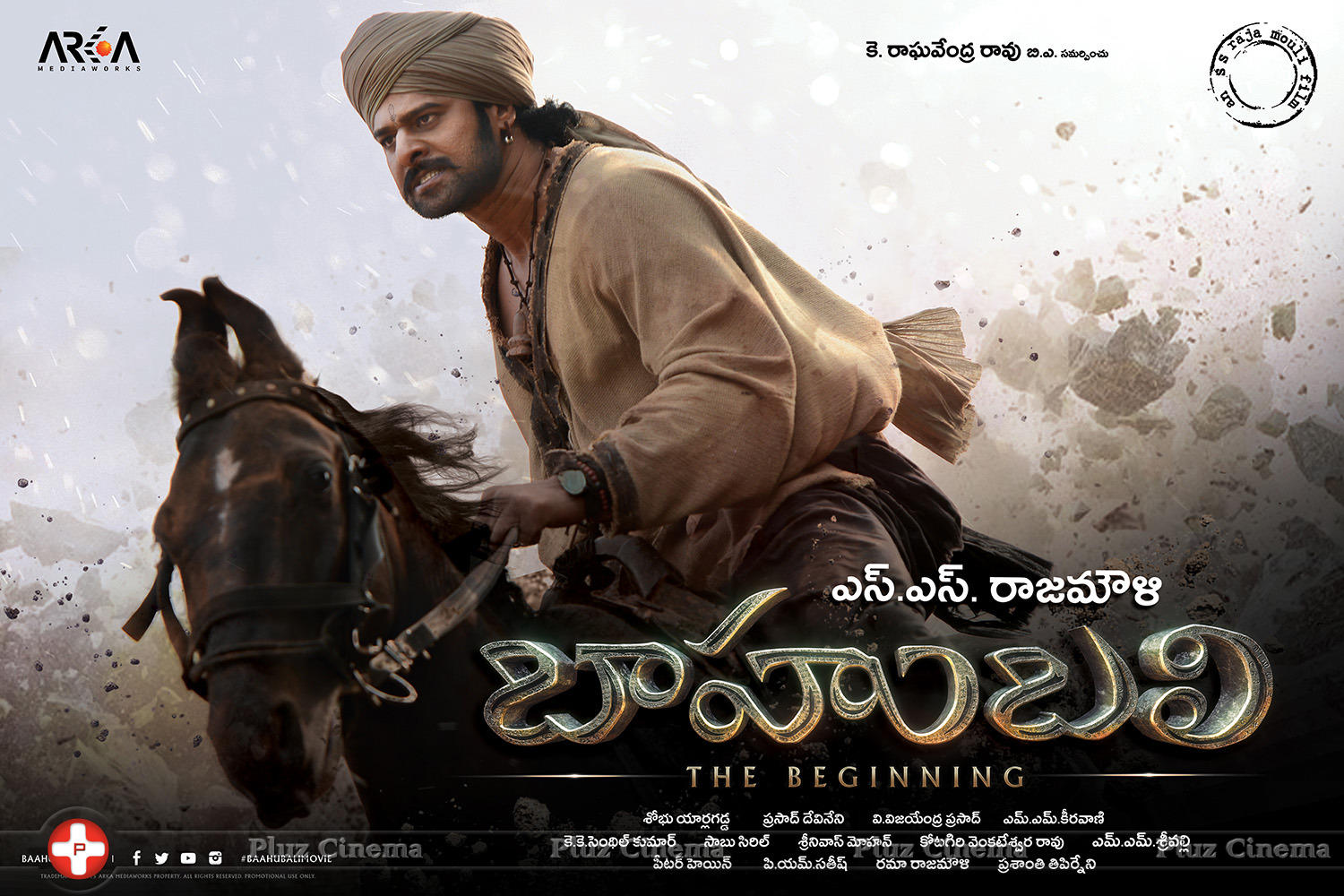 Baahubali Movie Posters | Picture 1063789